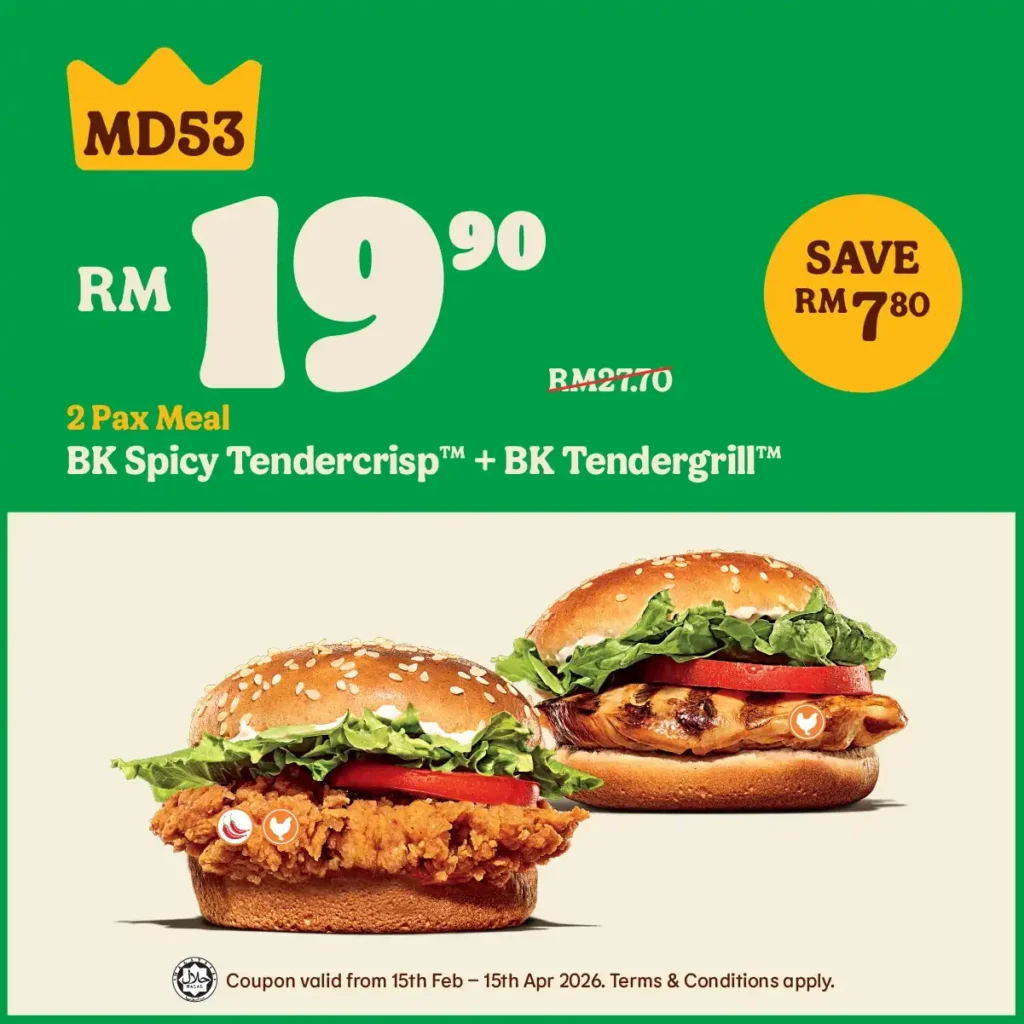 Burger King Coupon MD53